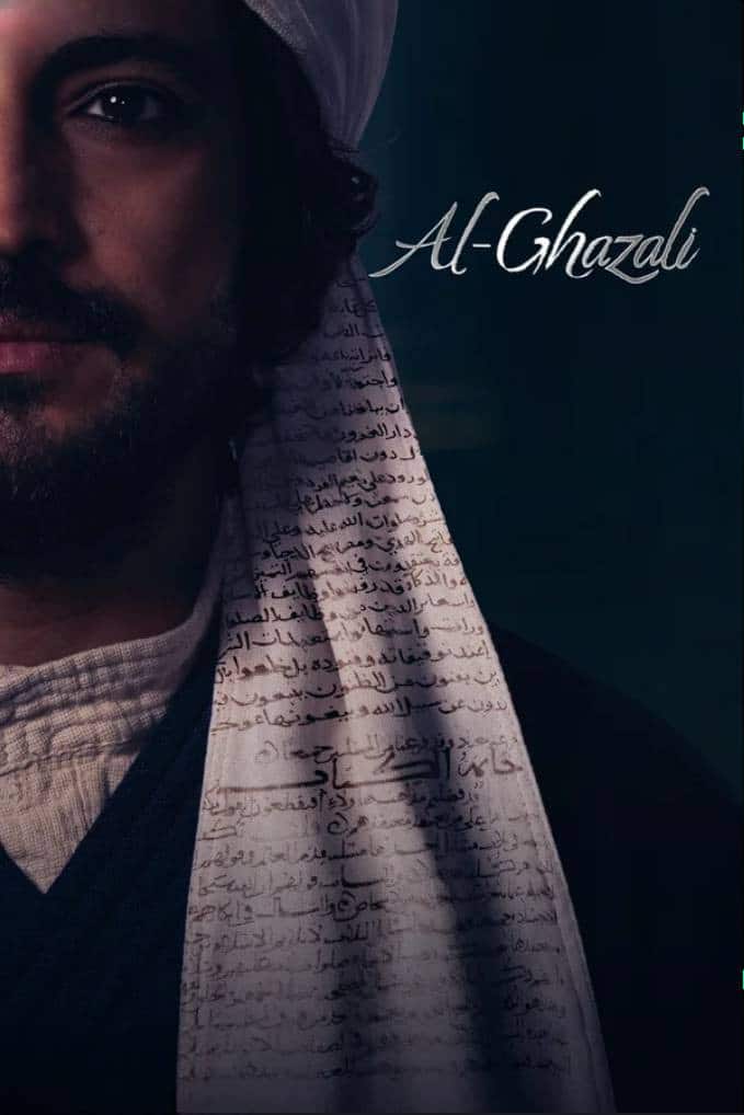 AL-GHAZALI
