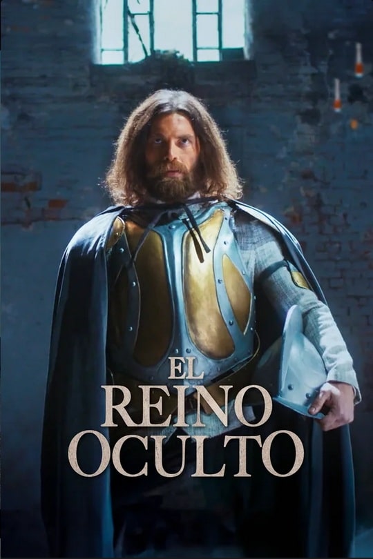 EL REINO OCULTO